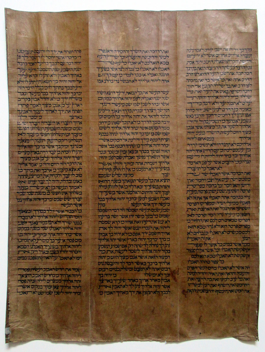 c 1650-1700 Torah Fragment - Debarim - (Deuteronomy)