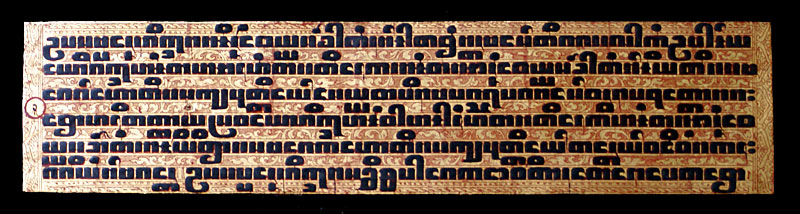 Burmese Gold Laquered Kammavaca - Late 19th Century