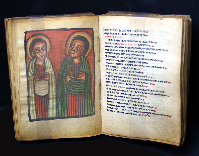 Ethiopian Coptic Christian Manuscript Bible - 19th Century