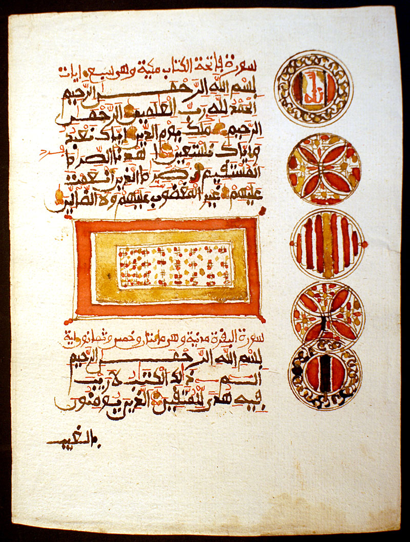 18th century manuscript Koran Leaf - Maghrebi Sudani script