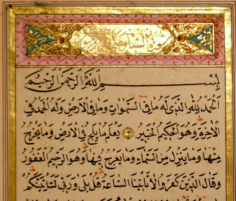 Illuminated Koran Leaf c 1670