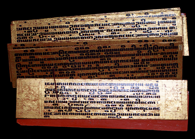 Burmese Gold Laquered Kammavaca - Late 19th Century