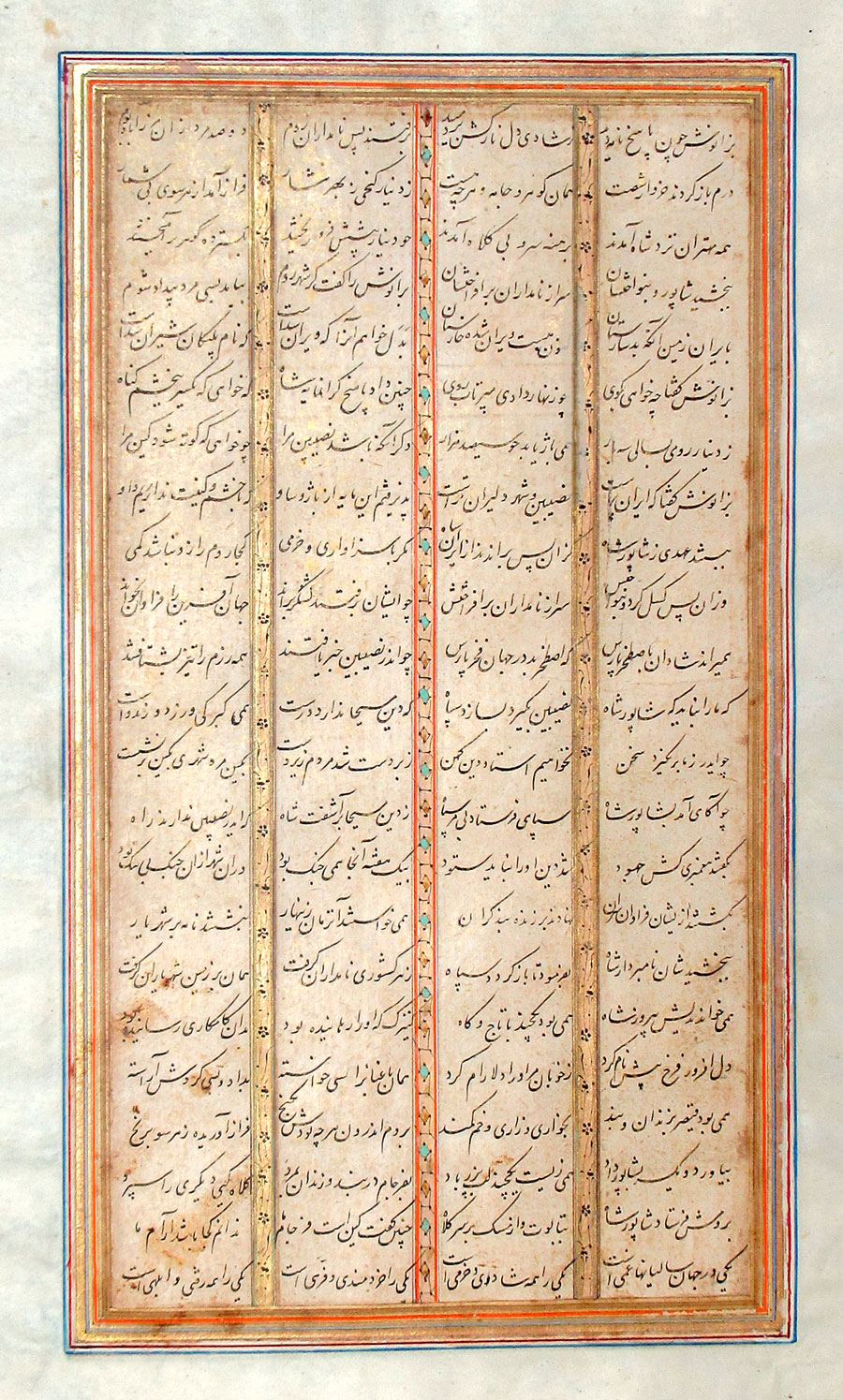 c 1550 Book of Kings - Shanama Leaf, Persia