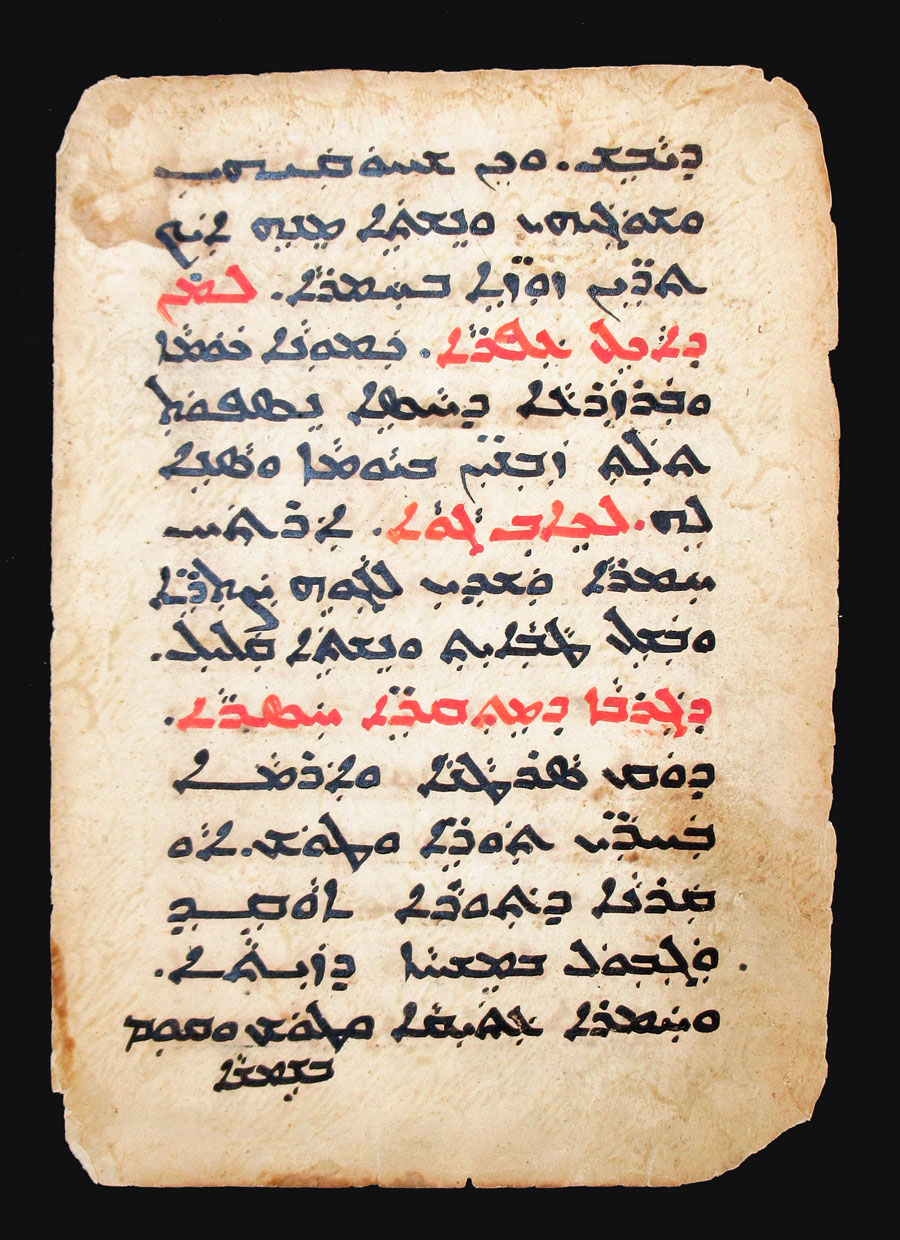 c 1388 Syriac/Eastern Aramaic Medical Manuscript Leaf
