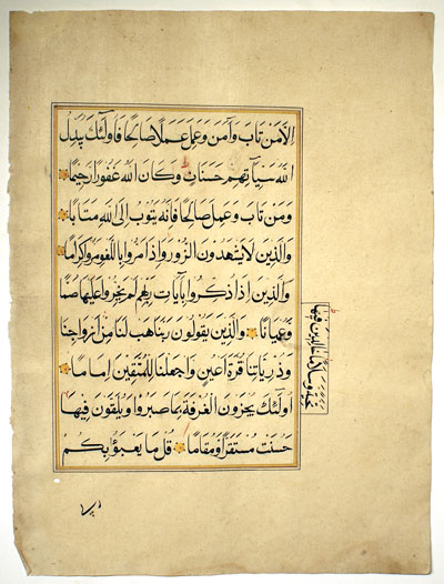 Large Koran Leaf - 18th century - Elegant Nashki script